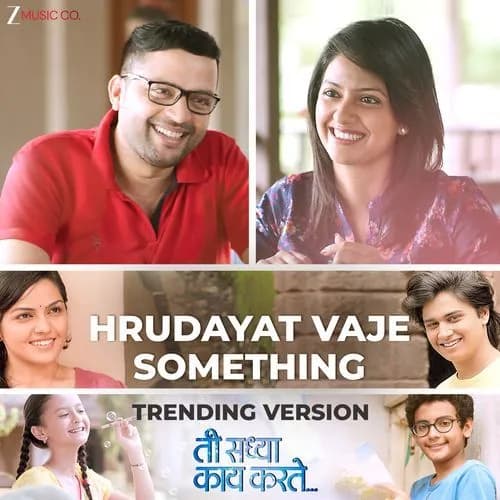 Hrudayat Vaje Something