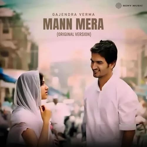 Mann Mera